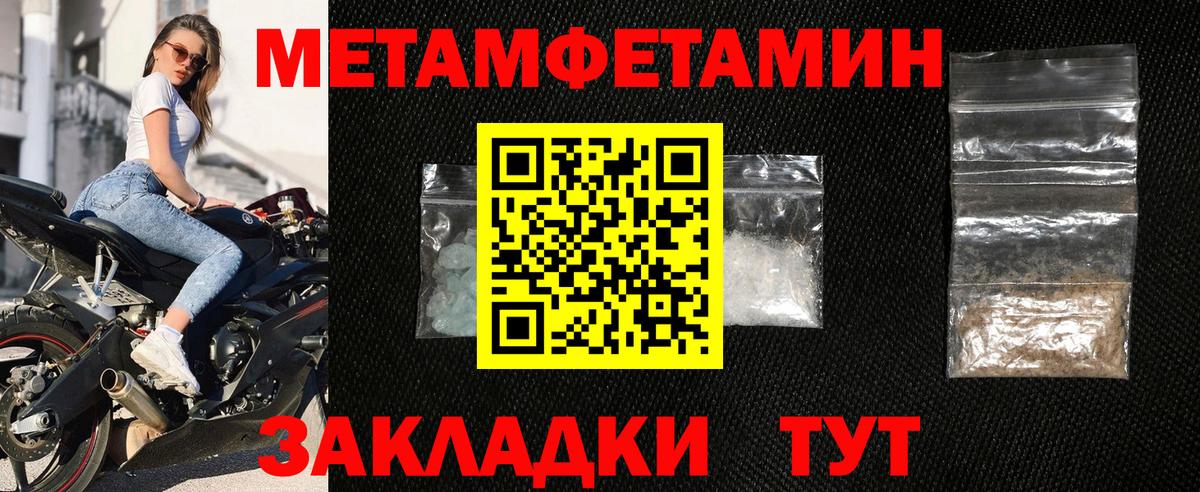 АМФ Premium Белая Калитва
