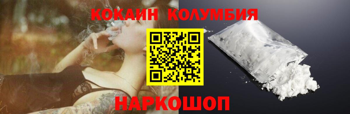 Cocaine VHQ Белая Калитва