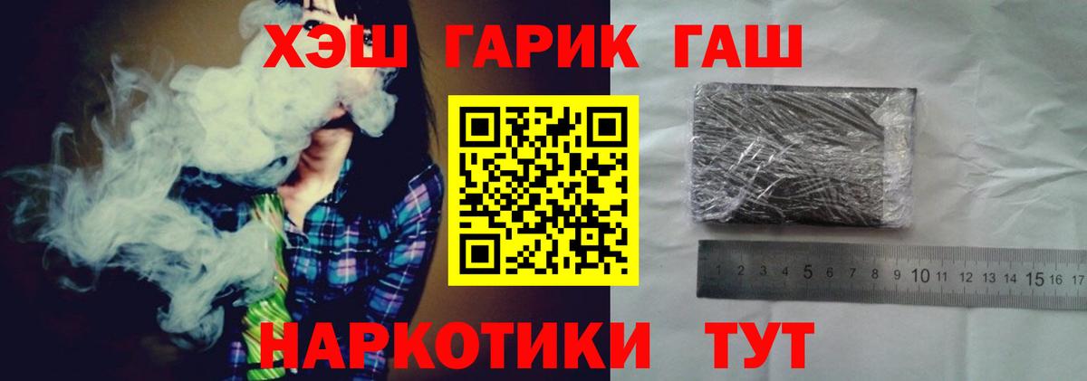 Гашиш индика сатива Белая Калитва