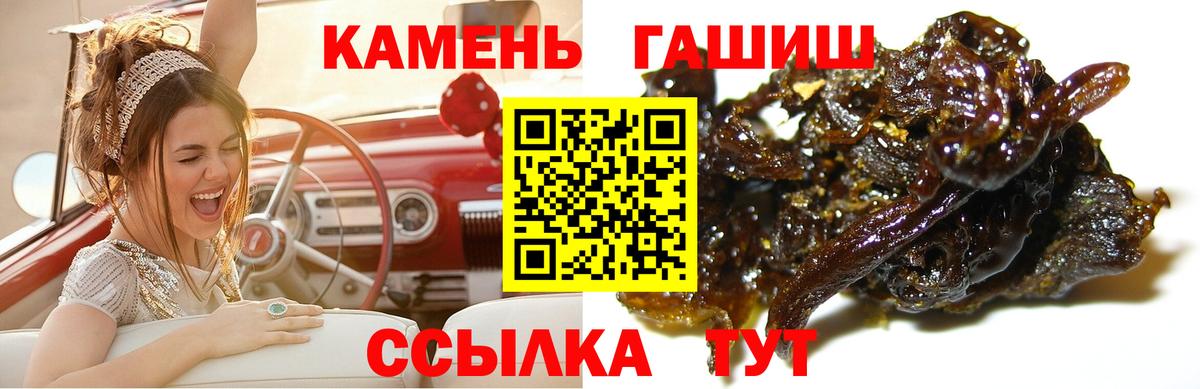Гашиш Cannabis  закладка  Белая Калитва  Вход с VPN 