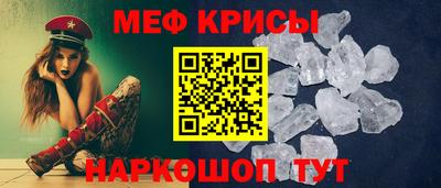 меф VHQ Гай