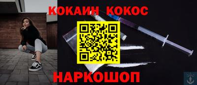 меф VHQ Гай
