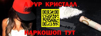 амфетамин Гатчина