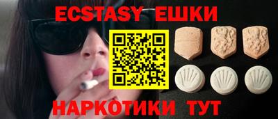 меф VHQ Гай