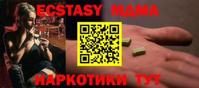 амфетамин Гатчина