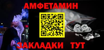 мефедрон мука Гагарин