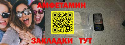 мефедрон мука Гагарин