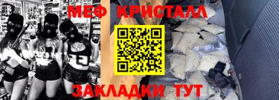 меф VHQ Гай