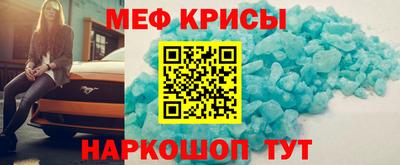 мефедрон мука Гагарин