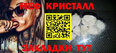 мефедрон мука Гагарин
