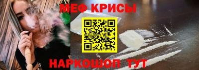 меф VHQ Гай