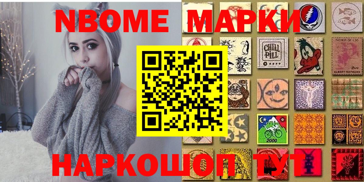 Белая Калитва  Наркотические марки 1,8мг  Вход с VPN 