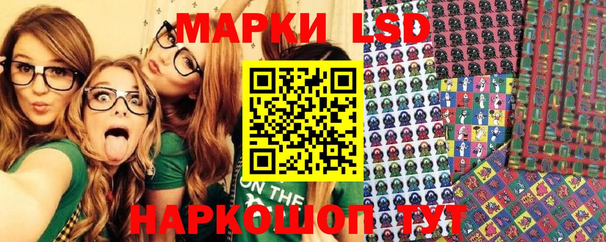 Марки N-bome 1,8мг Белая Калитва